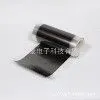 0.04mm High Thermal Conductive Graphite Sheet thumbnail-3