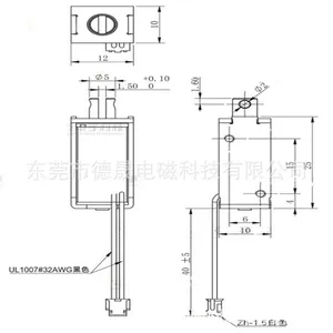 Mini Push Pull Solenoid DS-0530 12V DC Frame Type Micro Electromagnet thumbnail-2
