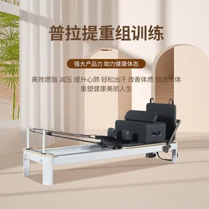Pilates Reformer, White Reformer, Home Use Reformer, Same as Yoga Studio thumbnail-1