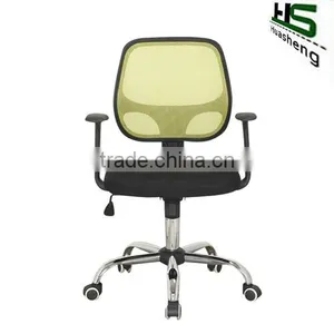 Healthy Good Quality Office Computer Chair thumbnail-1
