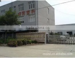 Changshu City Ying Yang Plastics Products Co., Ltd. company overview - view 1 thumbnail