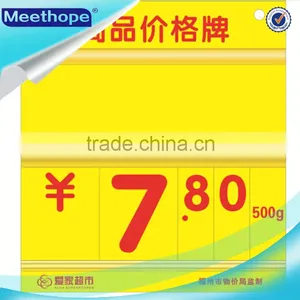 New Style High Quality Price Display Board thumbnail-1