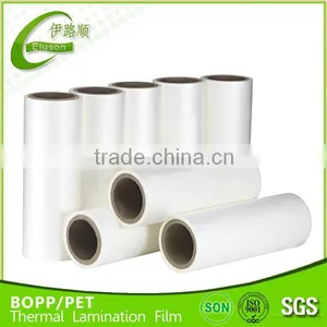 BOPP Thermal Lamination Packaging Roll Film thumbnail-1