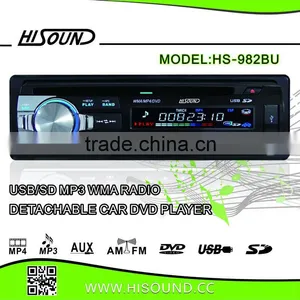 Deckless 1 Din Single Din Car DVD Player thumbnail-1