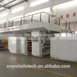 Non Stop Splice High Speed Dry Lamination Machine thumbnail-1