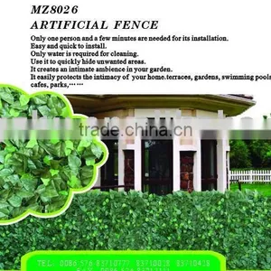 ARTIFICIAL HEDGE thumbnail-1