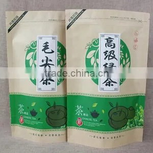 Kraft Paper Stand up Zipper Packaging Bag thumbnail-1