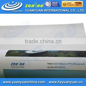 WP-90PVC Water Proof Self-adhesive PVC Film thumbnail-1