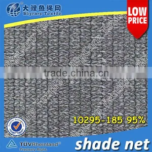 Agriculture Shade Neting(95%) thumbnail-1