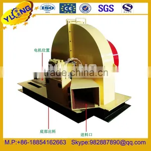 Full Automatic High Quality Wood Chipper /CE and ISO Approved Large Capacity Wood Chipper thumbnail-1