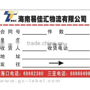 OEM Private Usages Custom Printing Transfer Stickers Adhesive Sticker Print thumbnail-2