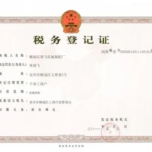 Licheng District Xiangfei Mechanical Assembly Plant company overview - view 1 thumbnail