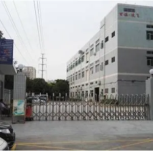 Shen Zhen Shine Dew Industrial Co,.LTD company overview - view 1 thumbnail