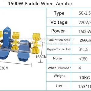 Shrimp Fish Farming Paddle Wheel Aerator thumbnail-4