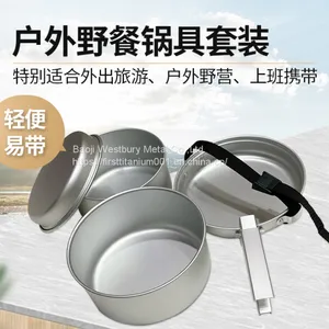 Supply Titanium Camping Cookware thumbnail-1