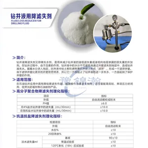 Drilling Oil Filtration Loss Reduction Agent Plugging Agent is Cost-effective, Large and Preferred thumbnail-4