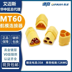 Amass 30A Connector MT60-F/M 3p Motor Connector MT60 IN STOCK thumbnail-3