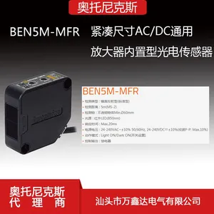 Antonics Reflective Photoelectric Switch BEN5M-MFR Infrared Sensor thumbnail-3