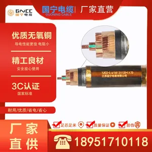 YJV22-0.6/1KV-3*120+1*70 Low-voltage Power Cable thumbnail-1