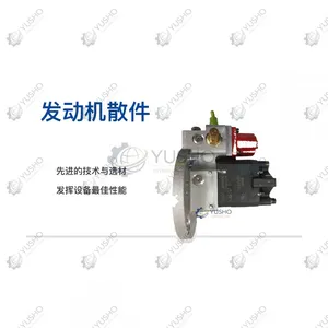 Oil Pump 800142962 for XCMG Excavator Genuine OEM thumbnail-1
