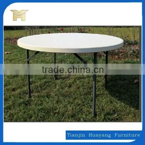 Round Plastic Dining Table HY-Y120 thumbnail-1