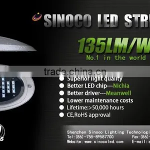 Easy Installation Chinese IP65 Nichia Street Lamp 100w 80w 60w 40w 30w thumbnail-1