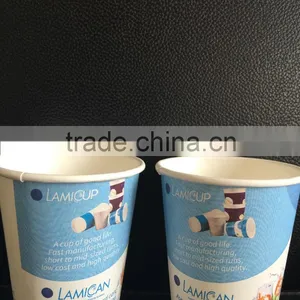 Disposable Paper Coffee Cup thumbnail-1