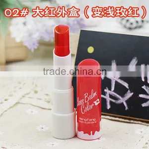 Hengfang Jelly Lipstick New Fashion Clean Stick 24pcs 4color per Box thumbnail-1