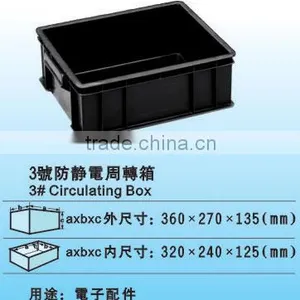 EC3032 615*430*120mm ESD Box thumbnail-3