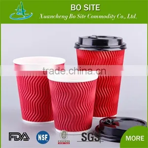 Take Away Subway Morning Office Paper Cup Hot Beverage Flexo Printed Ripple Wall Paper Cup With Lid thumbnail-5