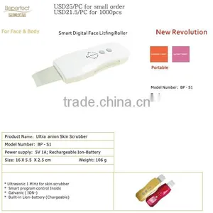 BPS1 China Suppier Facial Ultrasonic and Iontophoresis Electronic Face Cleanser thumbnail-2