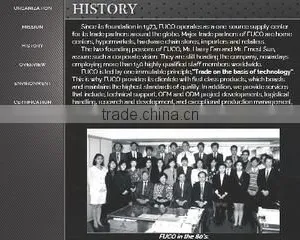 Formosan United Corporation company overview - view 3 thumbnail