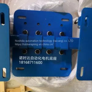 Electric Motor Base Plate With V-belt Drives Motor Slide Base thumbnail-3
