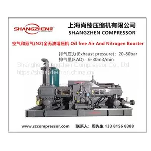 Air or Nitrogen Booster Compressor thumbnail-2