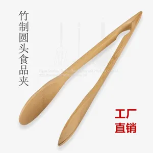 Bamboo Tongs for Bread /bambu Tong Big Tong for BBQ From Twinkle Bamboo Food Tongs thumbnail-4