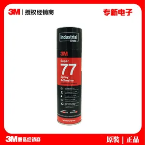 3M77 Spray Adhesive Thin Material Bonding Car Roof Rattan Glass Bonding Paper Flower Art Wedding Decoration Glue thumbnail-1