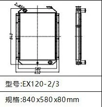 Radiator Construction Machinery Parts EX120-2 EX120-3 EX120-5 EX120-6 Water Radiator For Hitachi Hydraulic Excavator thumbnail-2