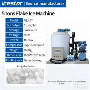 5000kg Daily Capacity Flake Ice Machine for Seafood Cooling & Food Processing thumbnail-2