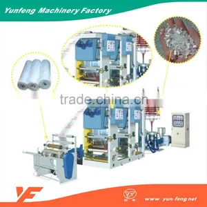 Film Blowing & Printing Connect-line thumbnail-1