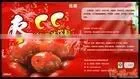 Drink Label thumbnail-1