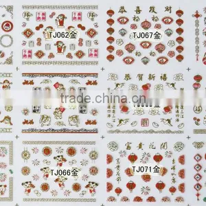 Adorable Nail Art 3D Stickers Decals - Mickey / Hello Kitty /Snoopy /Owl / Tom & Jerry / Disney Princess /etc. Variety Pack of 8 thumbnail-1