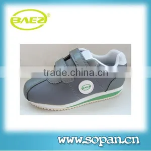 China High Elastic Sole for Sport Shoes Kids thumbnail-1