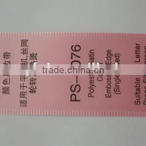 PS-8076 Polyester Satin Color Embossed Edge Ribbon thumbnail-1