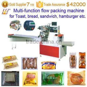 High Speed Layer Cake Packaging Machine DCTWB-250X thumbnail-1