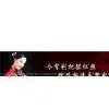 Lou Shi Ming Home Accessories (Beijing) Co., Ltd. company overview - view 1 thumbnail