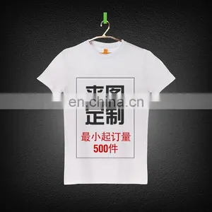 100% Cotton OEM Customized Printed T-shirt thumbnail-5