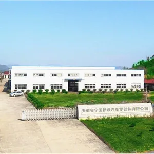Anhui Province Ningguo Xinding Auto Parts Co., Ltd company overview - view 1 thumbnail