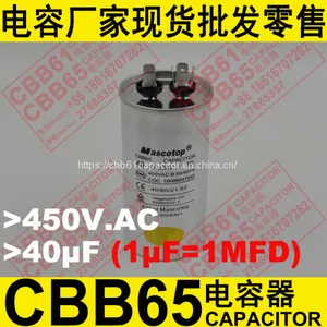 450V.AC 40uF±5% CBB65 Capacitor for Air Conditioner thumbnail-4
