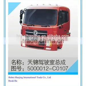 Dongfeng Tinjing Cabin thumbnail-1