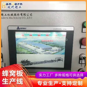 PP Honeycomb Panel Equipment Production Line thumbnail-2